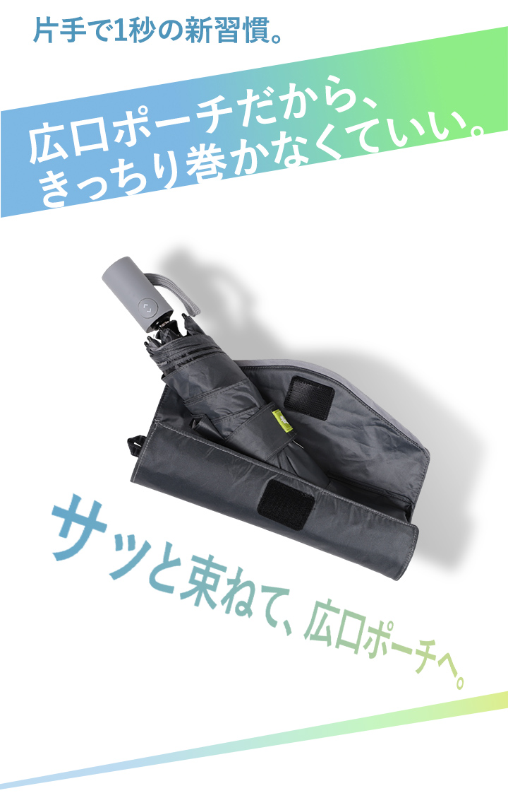 小川 ワンタッチ日傘