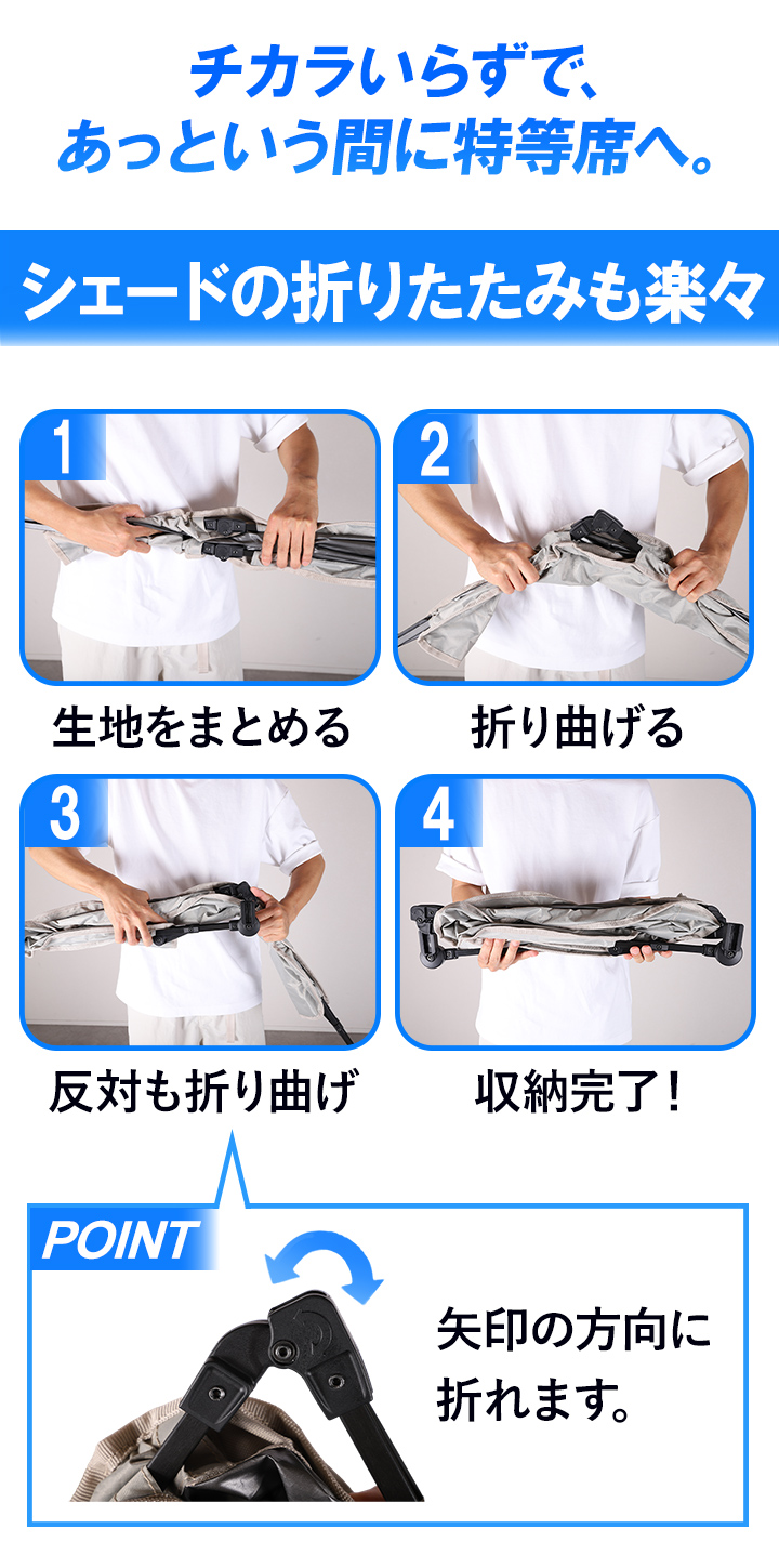 日よけ付きアウトドアチェア