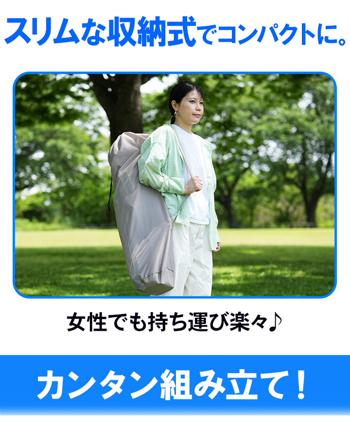 日よけ付きアウトドアチェア