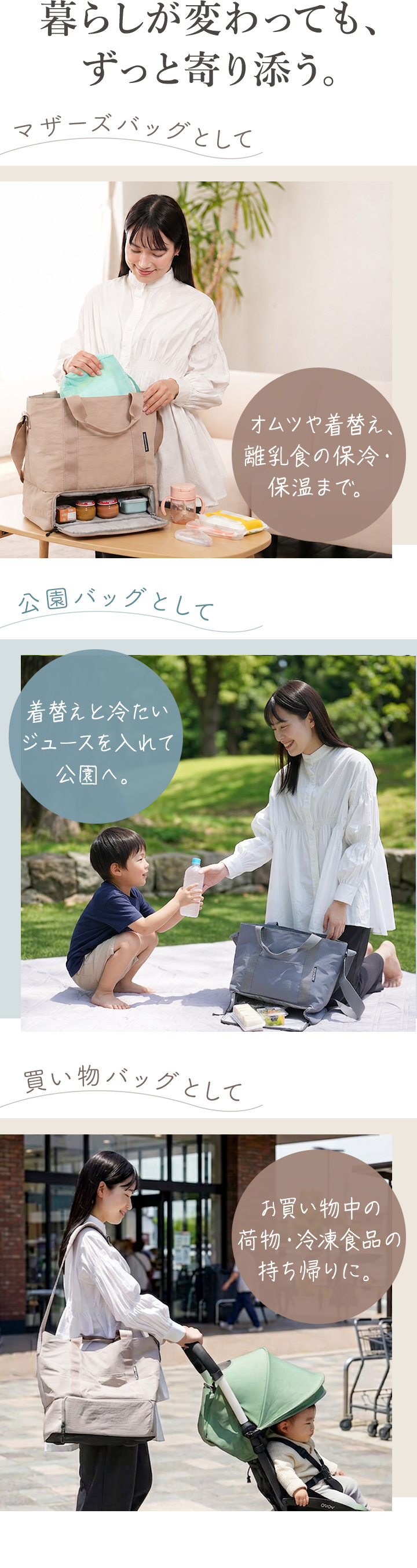 保冷付き2wayクーラートート