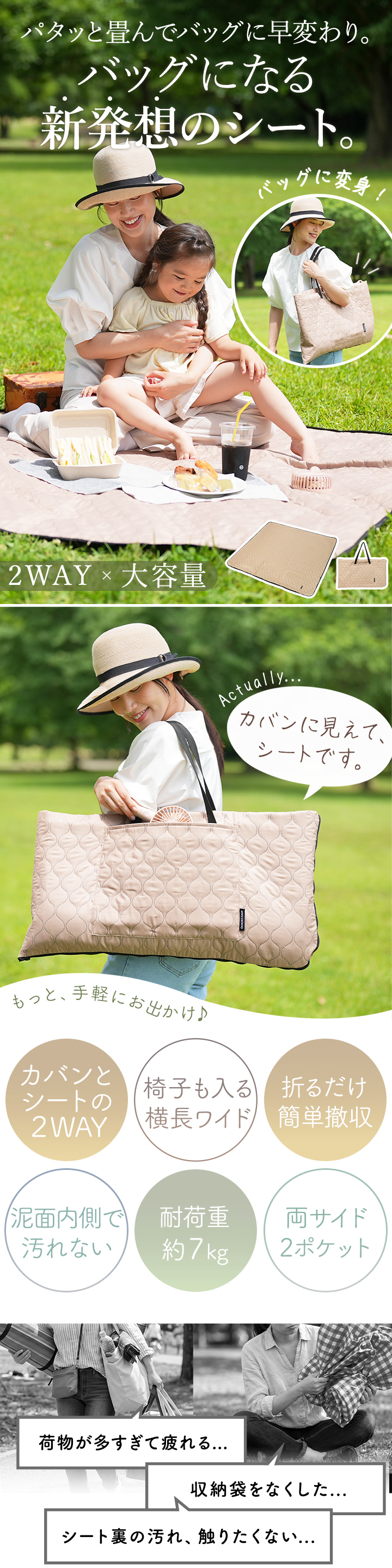 レジャーシート 厚手 ピクニックマット レジャーマット 大きめサイズ 144×144cm 撥水加工 バッグ 2WAY