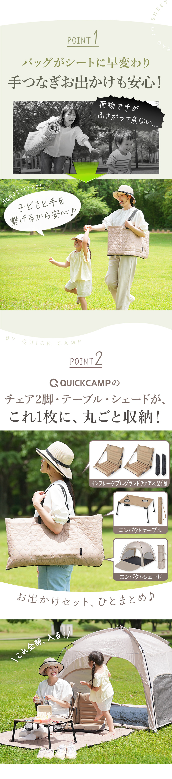 レジャーシート 厚手 ピクニックマット レジャーマット 大きめサイズ 144×144cm 撥水加工 バッグ 2WAY