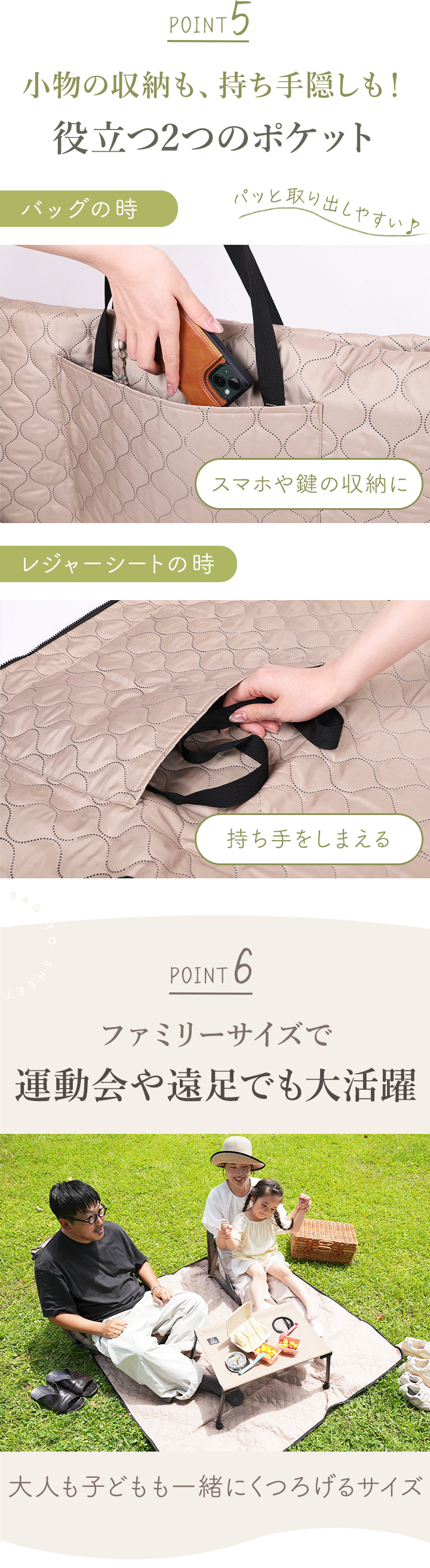 レジャーシート 厚手 ピクニックマット レジャーマット 大きめサイズ 144×144cm 撥水加工 バッグ 2WAY