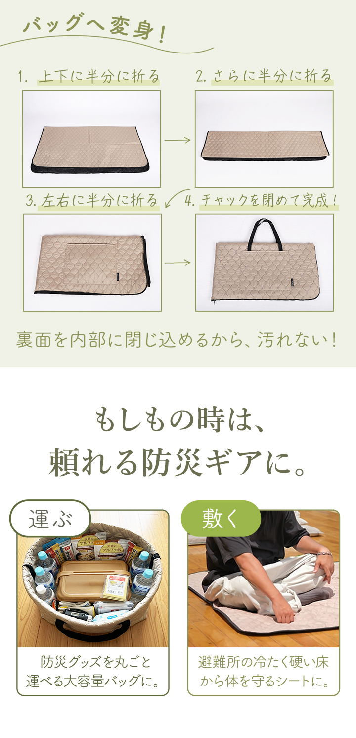 レジャーシート 厚手 ピクニックマット レジャーマット 大きめサイズ 144×144cm 撥水加工 バッグ 2WAY