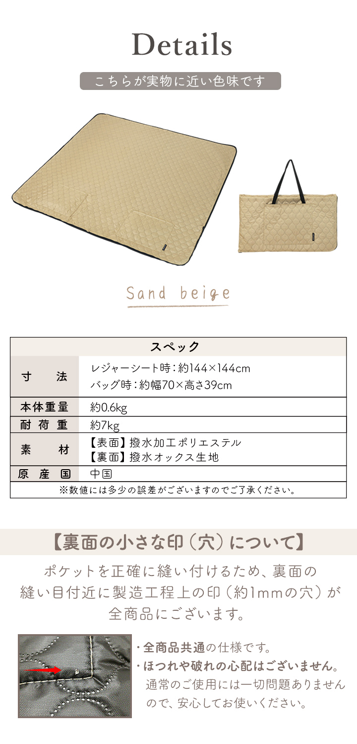 レジャーシート 厚手 ピクニックマット レジャーマット 大きめサイズ 144×144cm 撥水加工 バッグ 2WAY