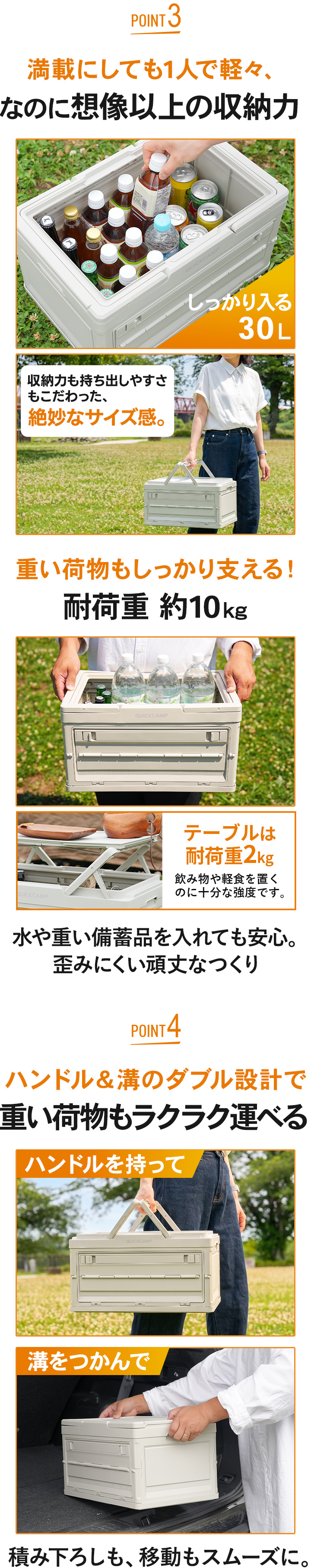 想像以上の収納力