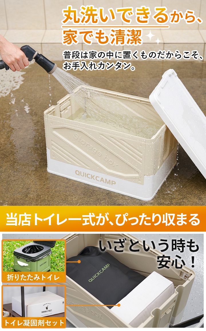 QC-WFC_ワゴン型折りたたみコンテナ
