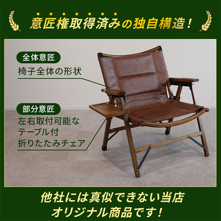 ぐらつかない
