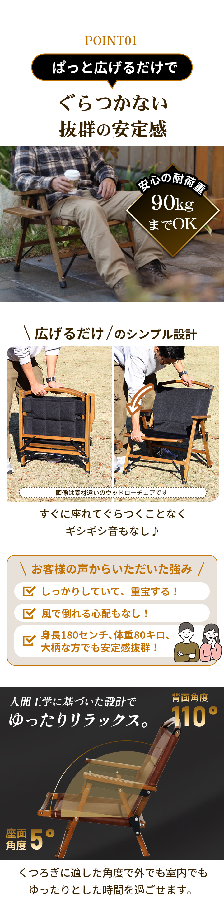 こどもも安心