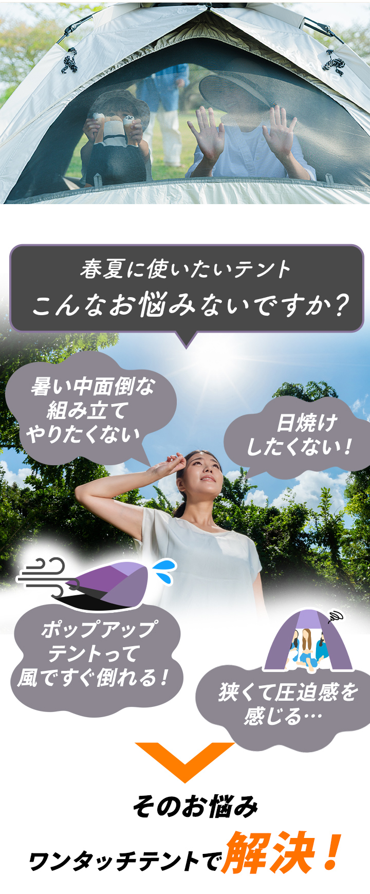 こんなお悩みございませんか?