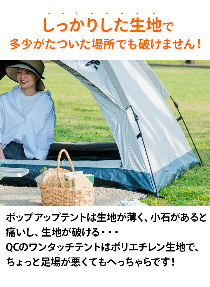 破けません