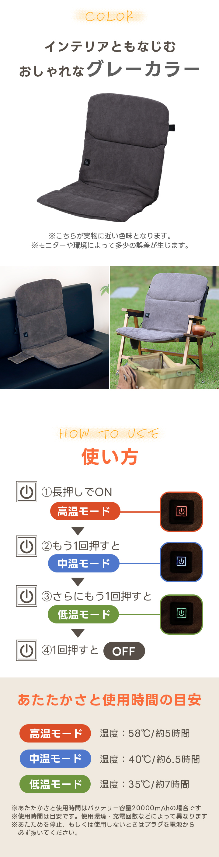 グレーカラー