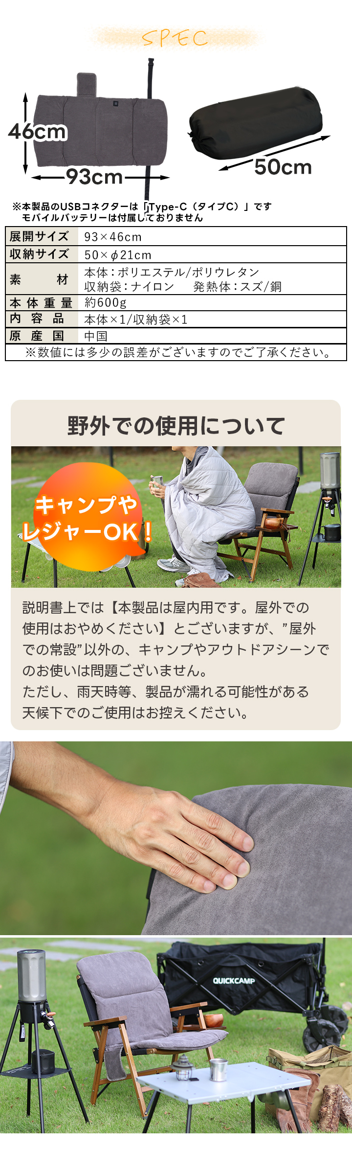 スペック