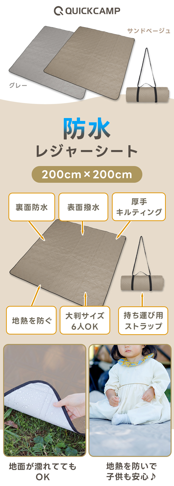 ポイント
