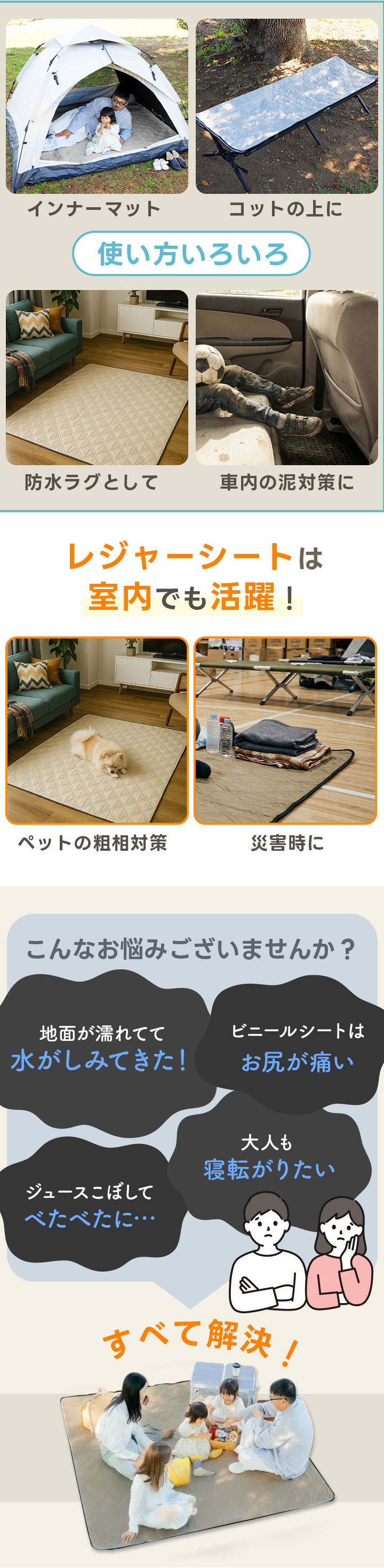 お悩みございませんか?