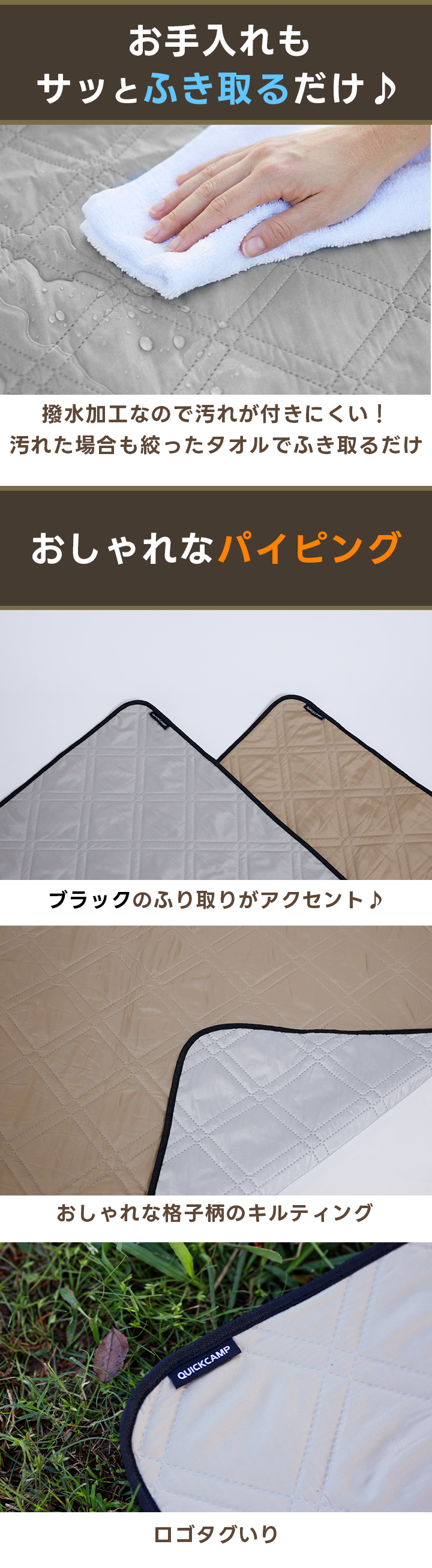お手入れ簡単