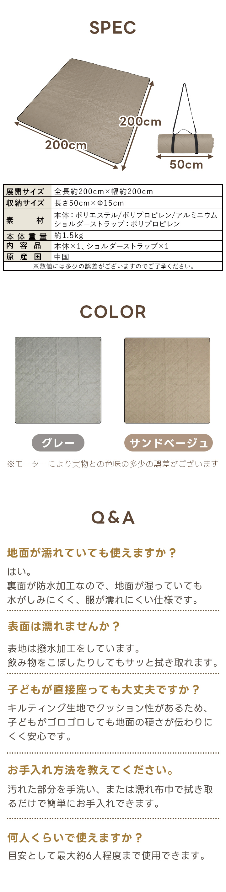 スペック