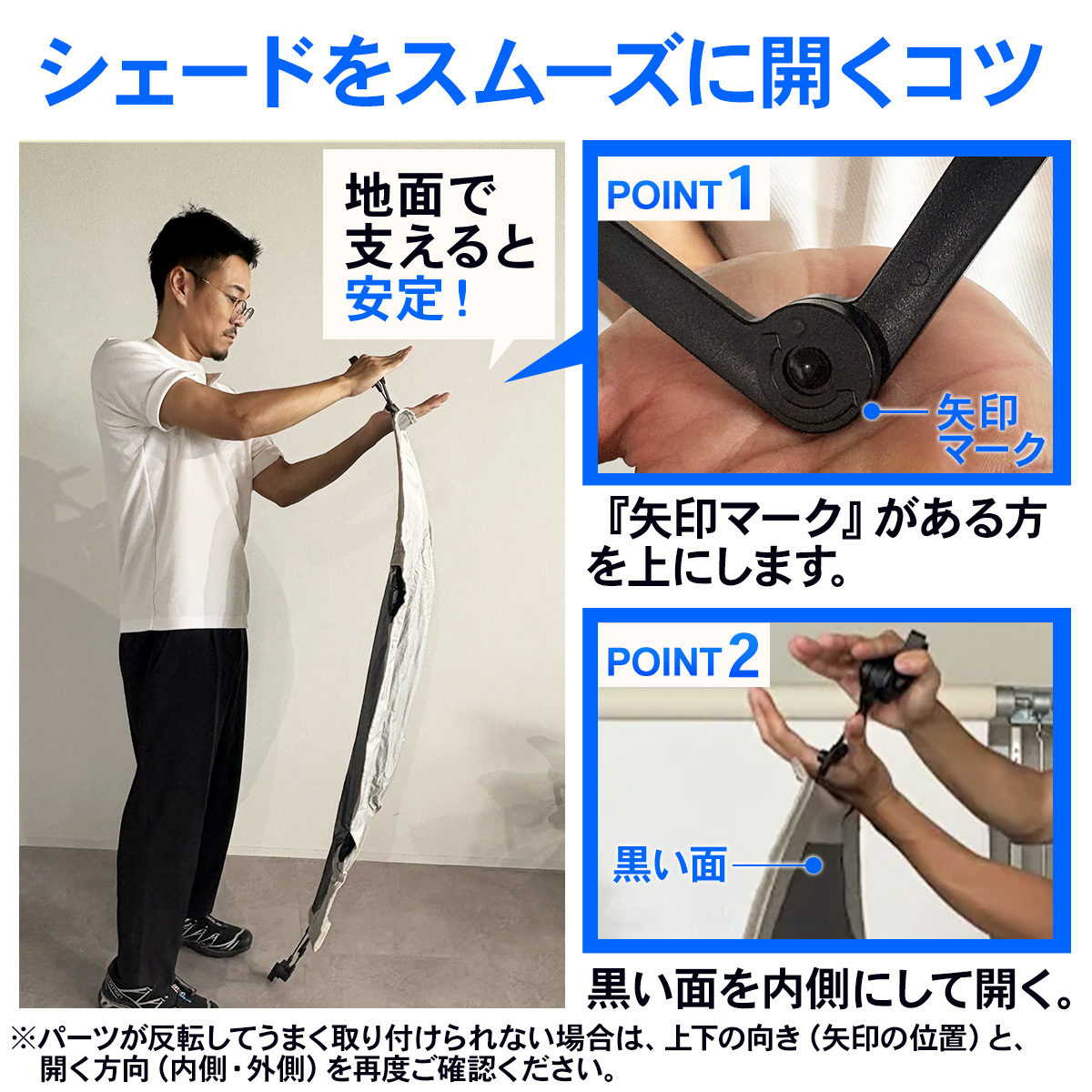 日よけ付きアウトドアチェア