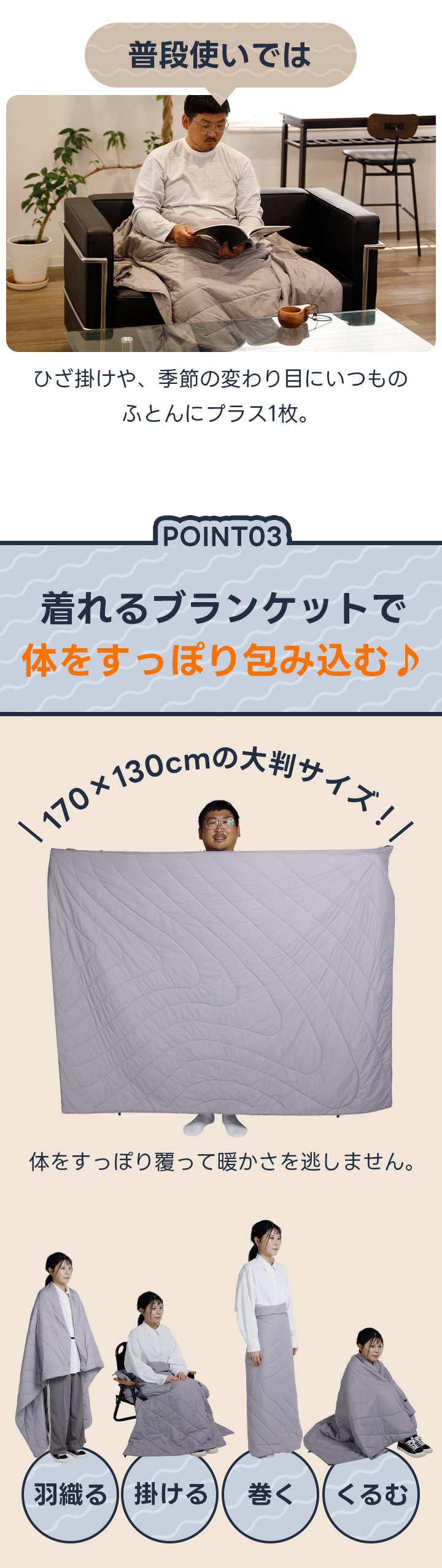 大判サイズ