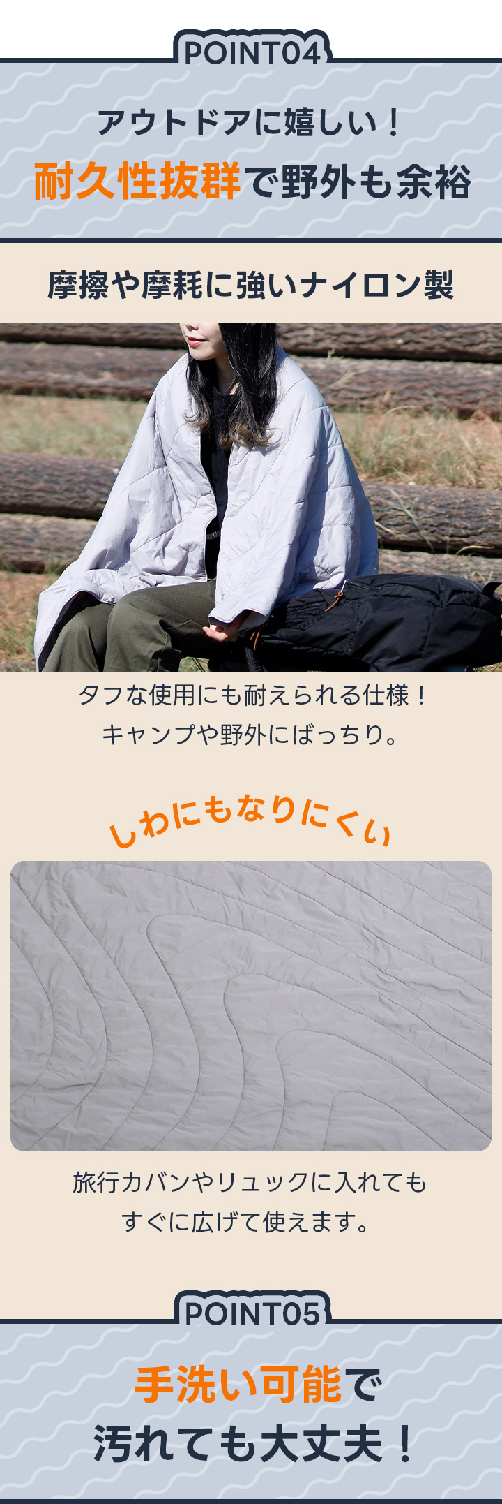 耐久性抜群
