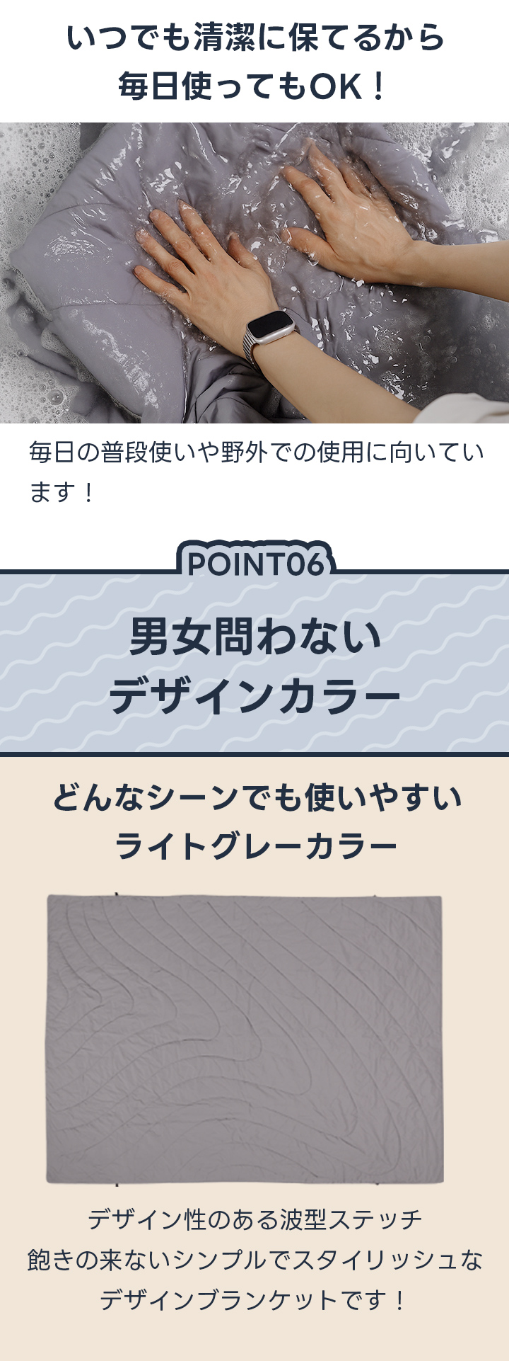 洗える