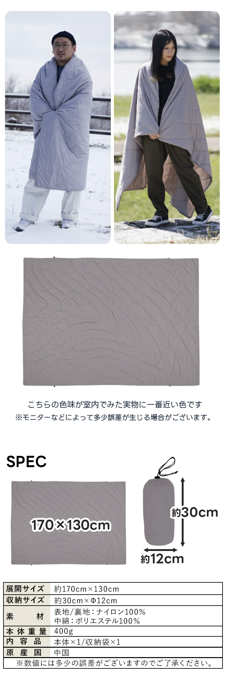 スペック