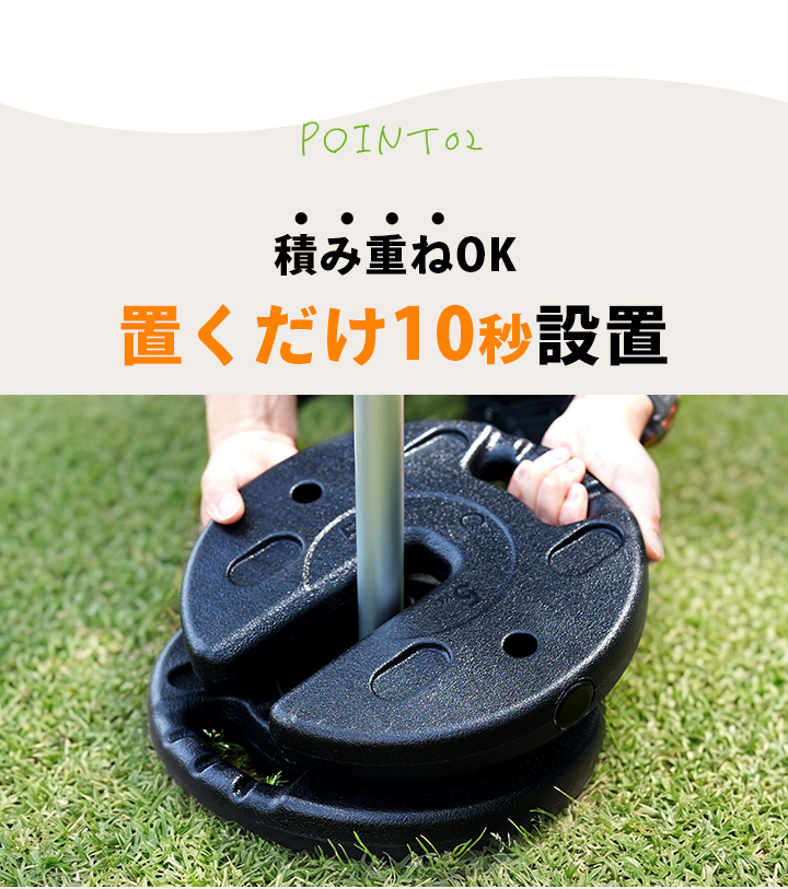 重ねられる