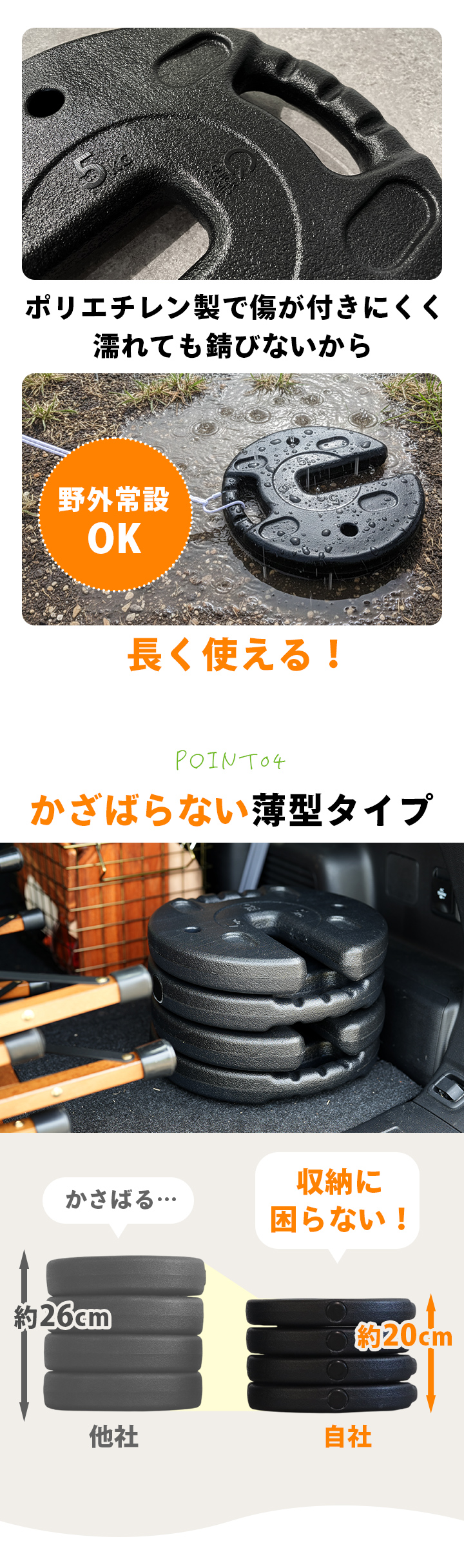 ポリエチレン製