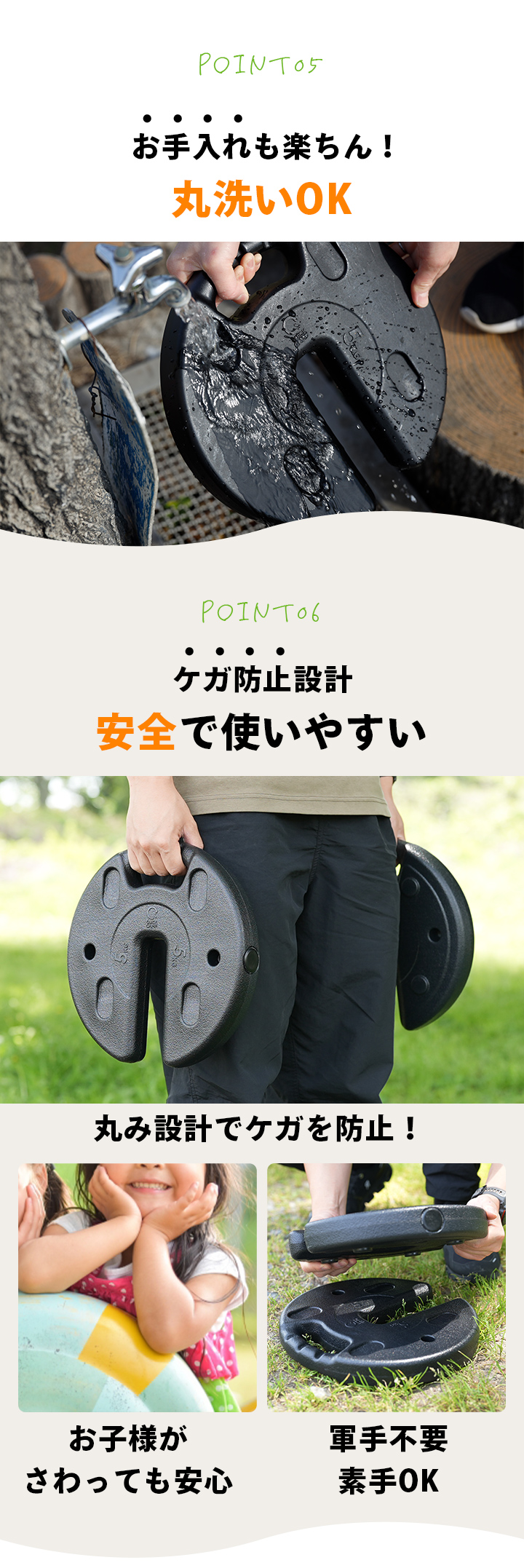 丸洗い
