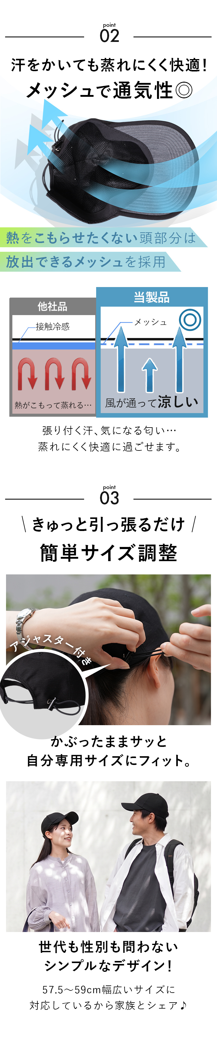通気性◎