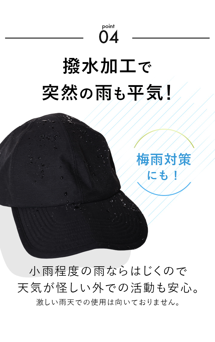 撥水加工