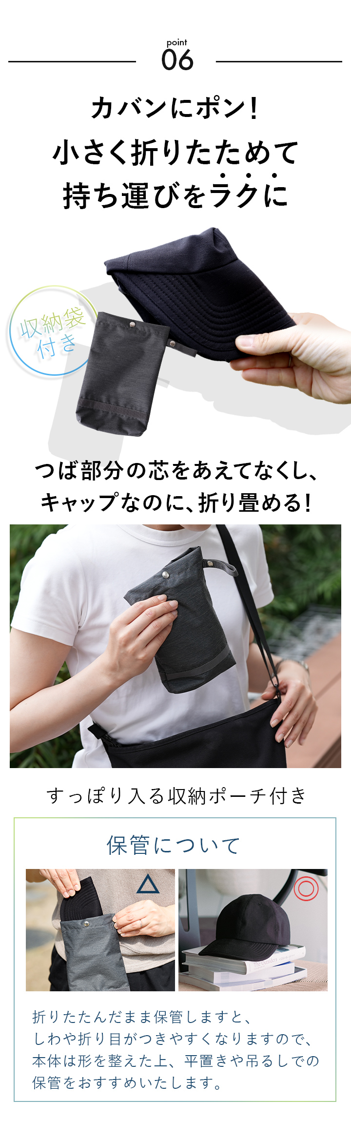 折りたためる