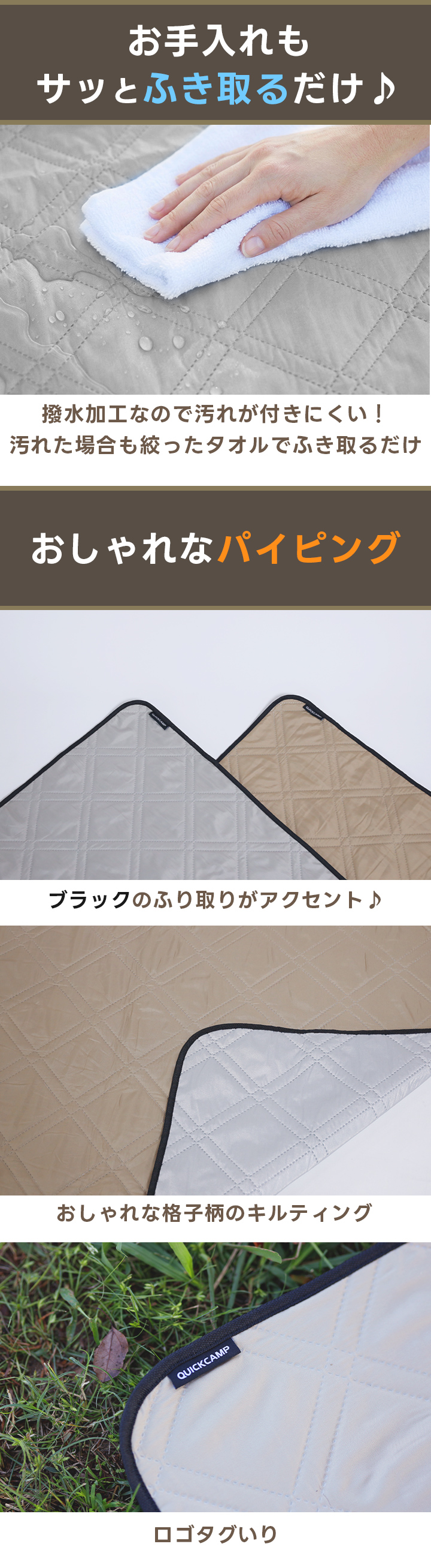 お手入れ簡単