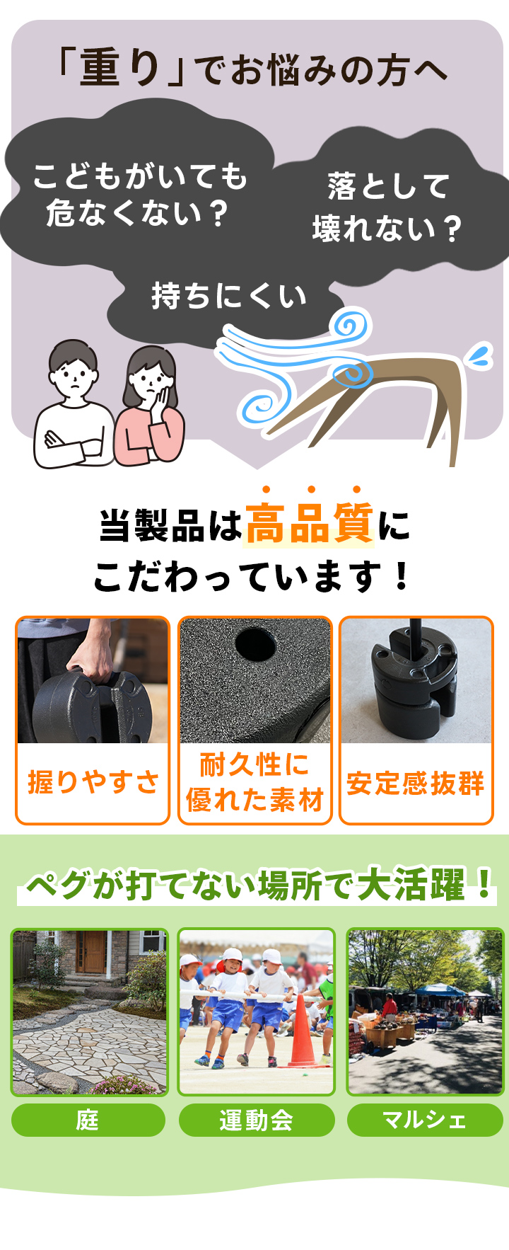 高品質