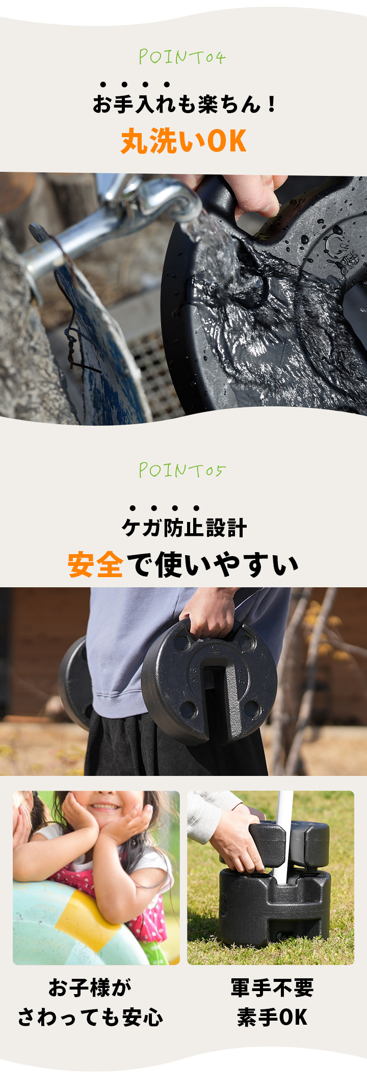 丸洗い