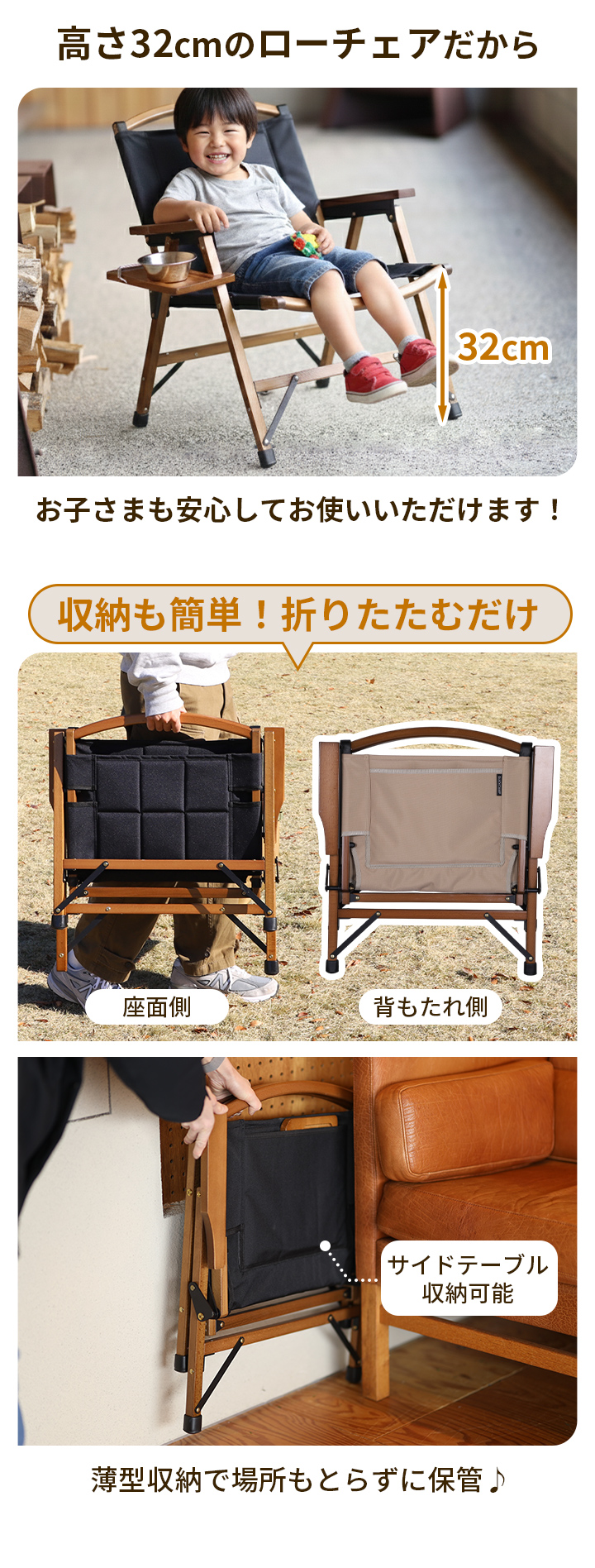 こどもも安心