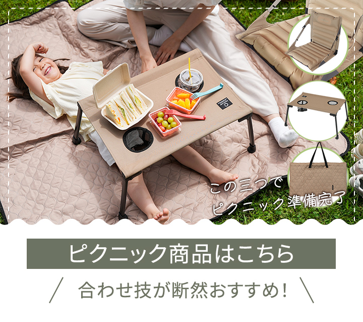 レジャーシート 厚手 ピクニックマット レジャーマット 大きめサイズ 144×144cm 撥水加工 バッグ 2WAY