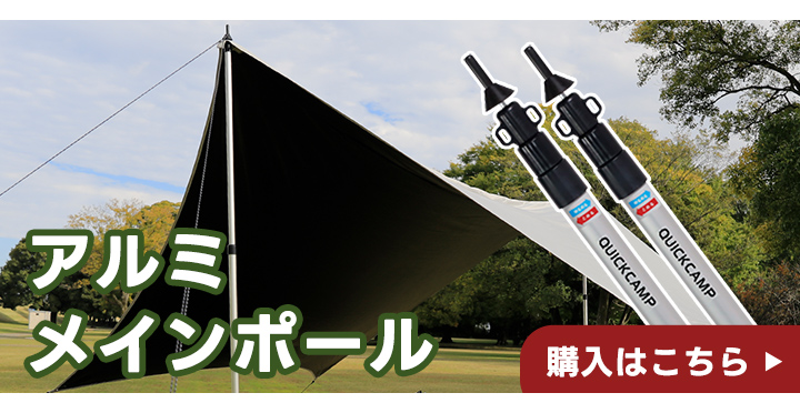 アルミこちら