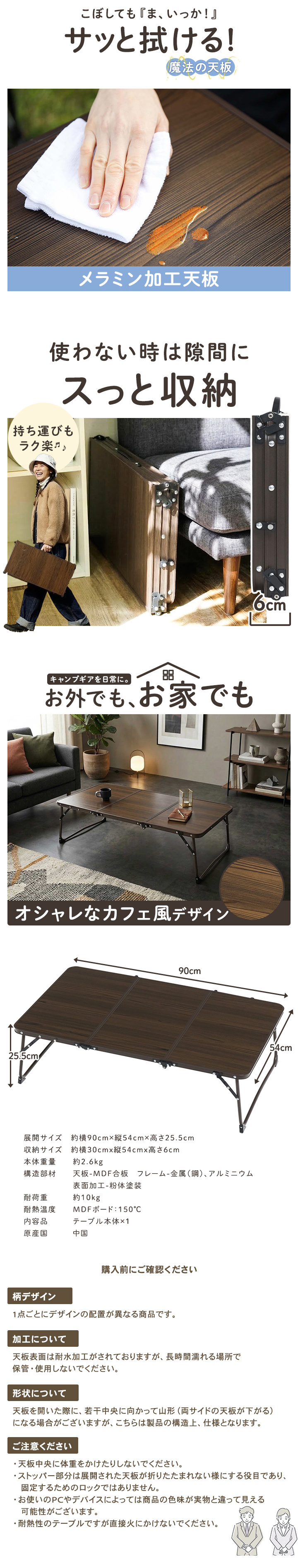 ワゴンテーブル