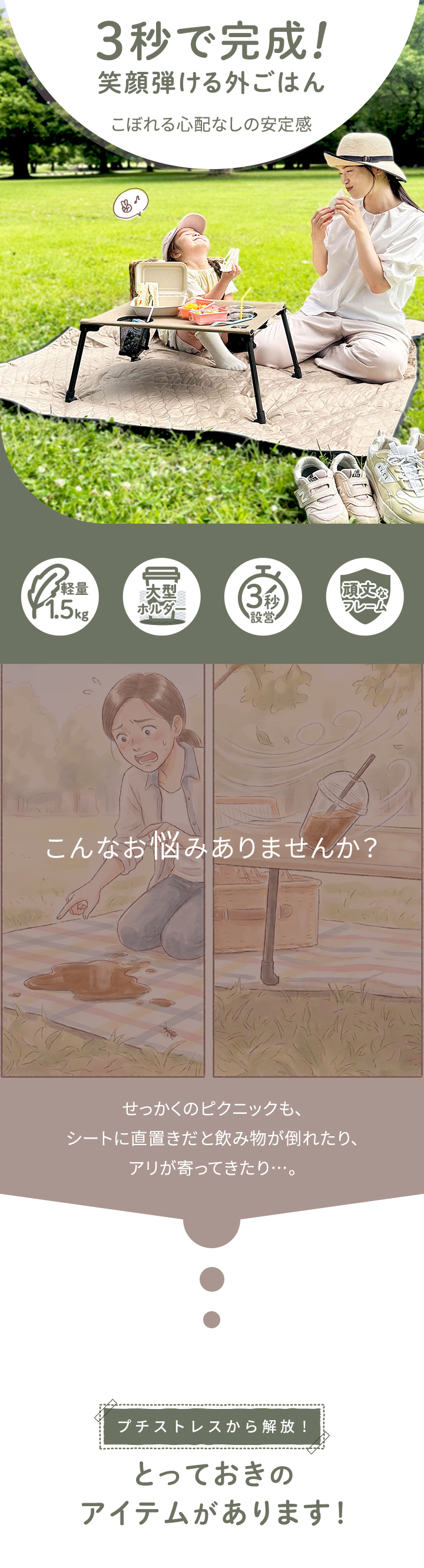 QC-CT55_コンパクトテーブル