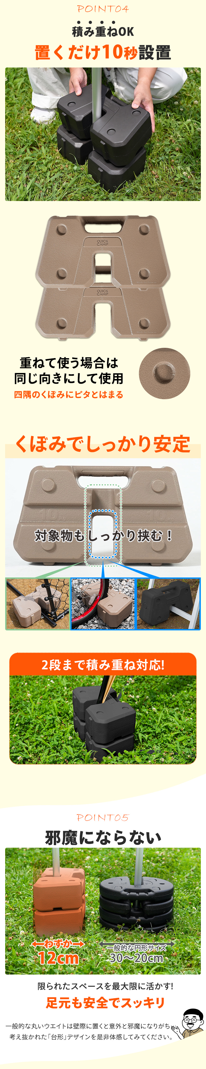 QC-FMW10_フィールドマルチウエイト10kg×2