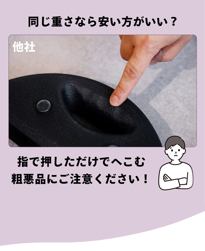 QC-FMW10_フィールドマルチウエイト10kg×2