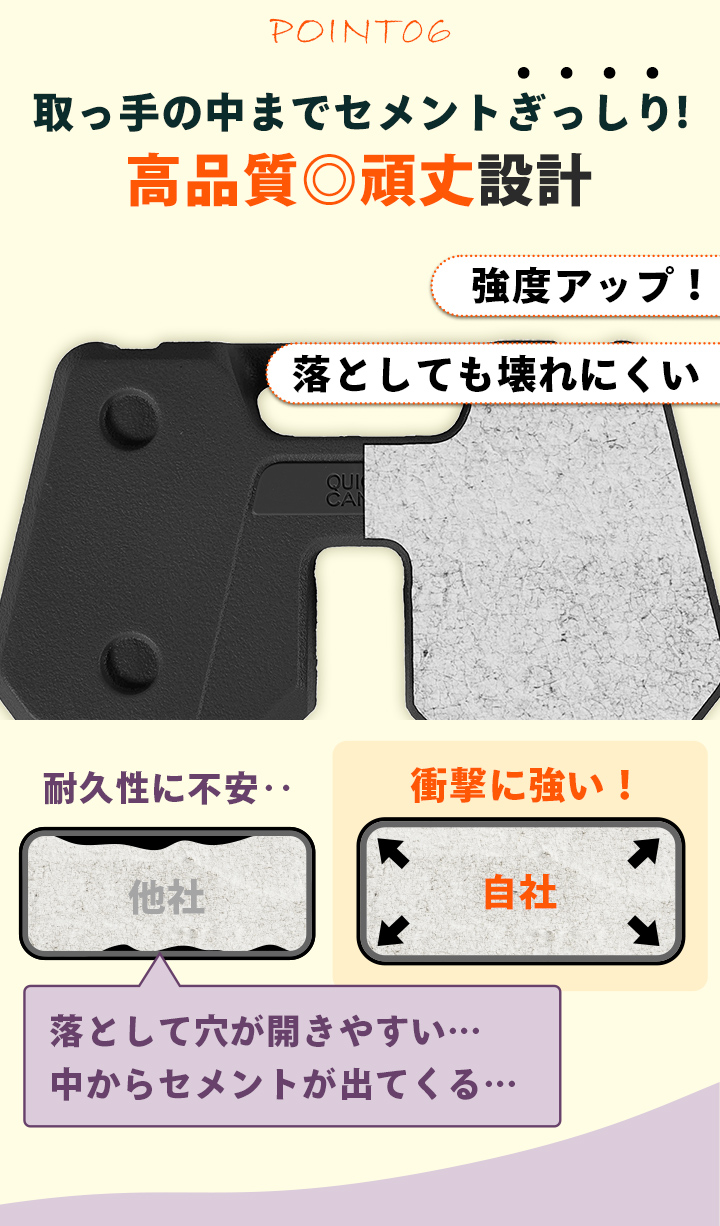 QC-FMW10_フィールドマルチウエイト10kg×2