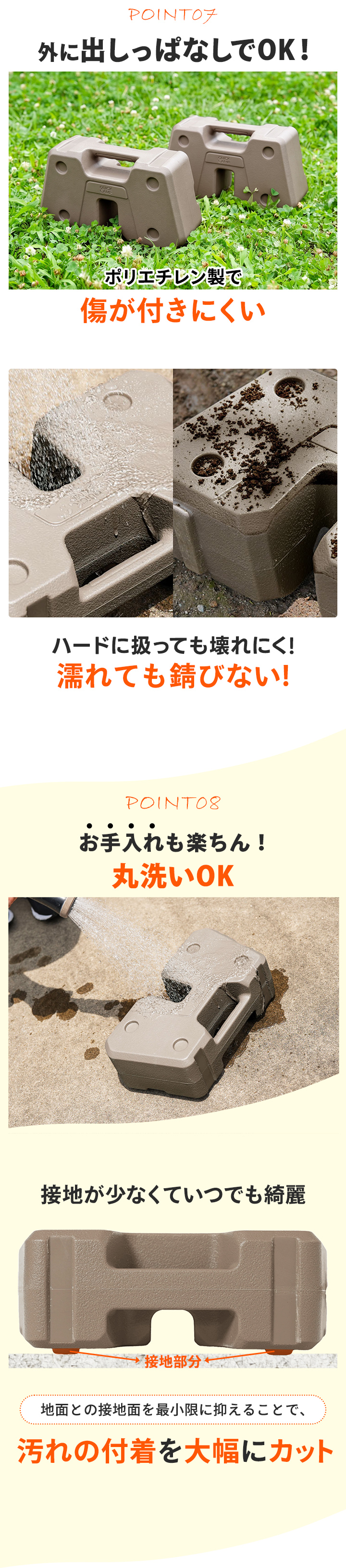QC-FMW10_フィールドマルチウエイト10kg×2