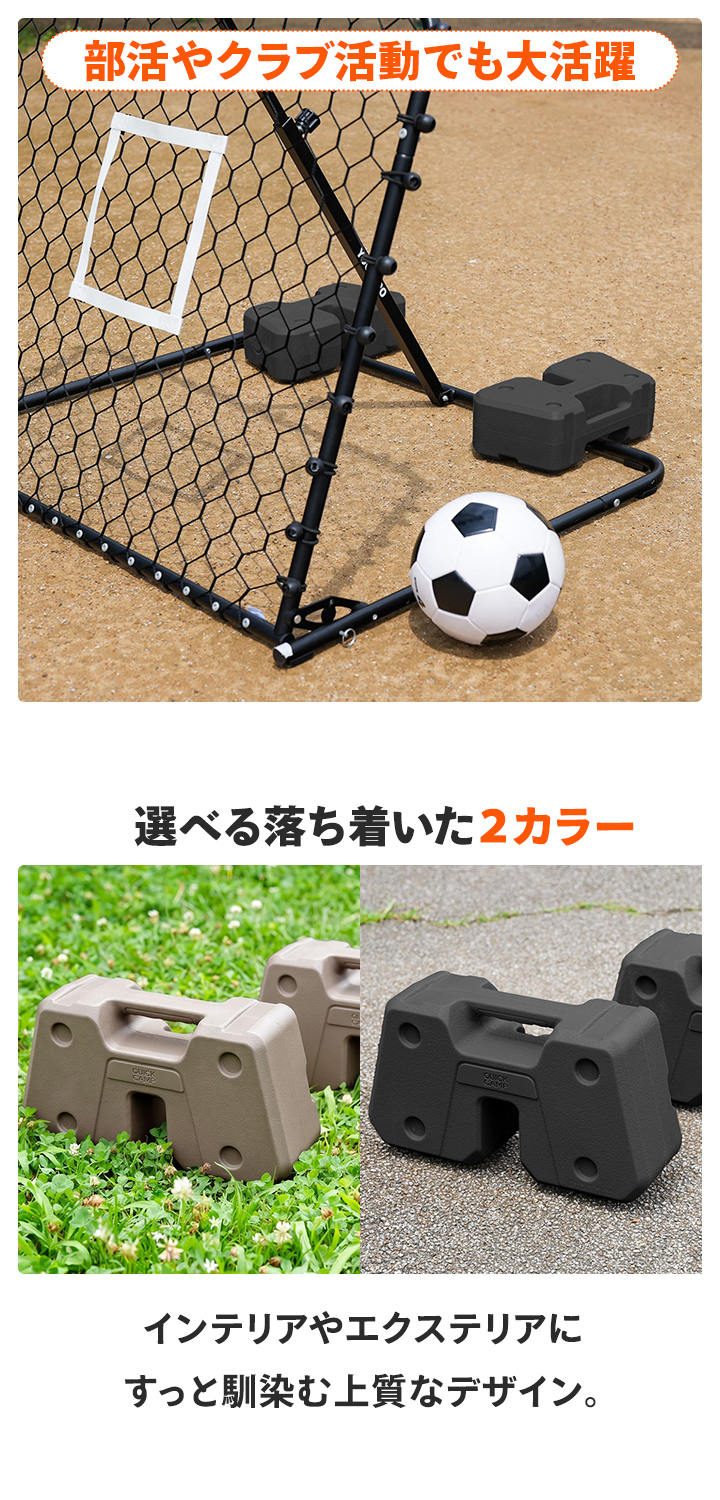 QC-FMW10_フィールドマルチウエイト10kg×2
