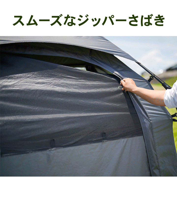 QC-ODS360_ワンタッチドームシェルター
