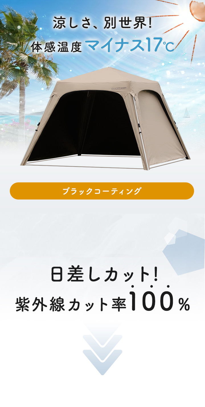 クイックキャンプ QUICKCAMP コンパクトタープ 2.5m