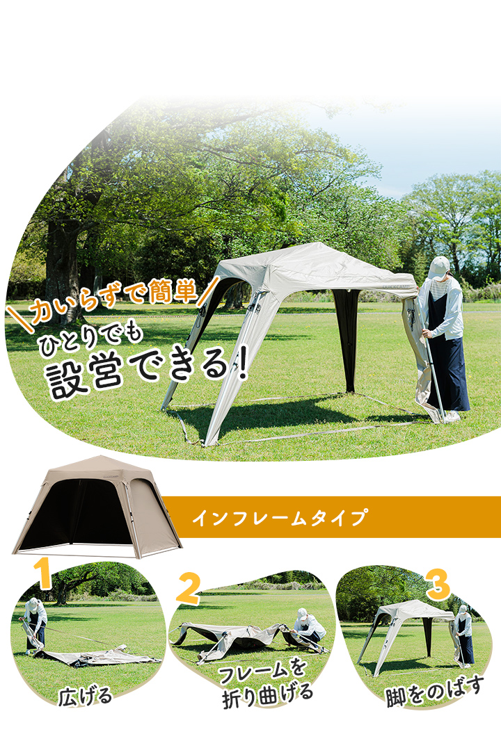 クイックキャンプ QUICKCAMP コンパクトタープ 2.5m