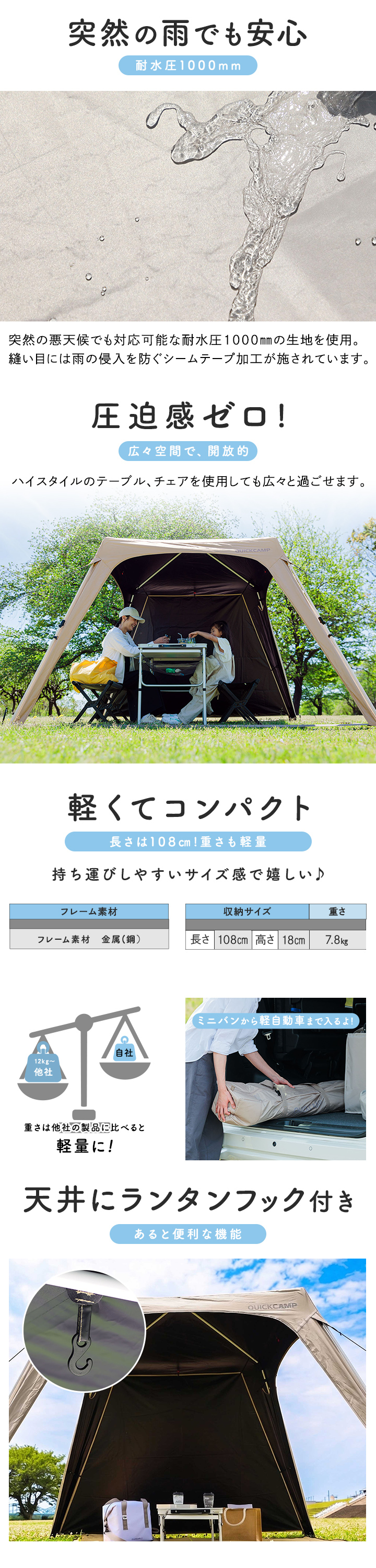 クイックキャンプ QUICKCAMP コンパクトタープ 2.5m