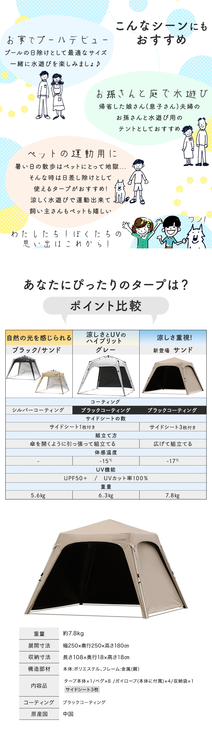 クイックキャンプ QUICKCAMP コンパクトタープ 2.5m